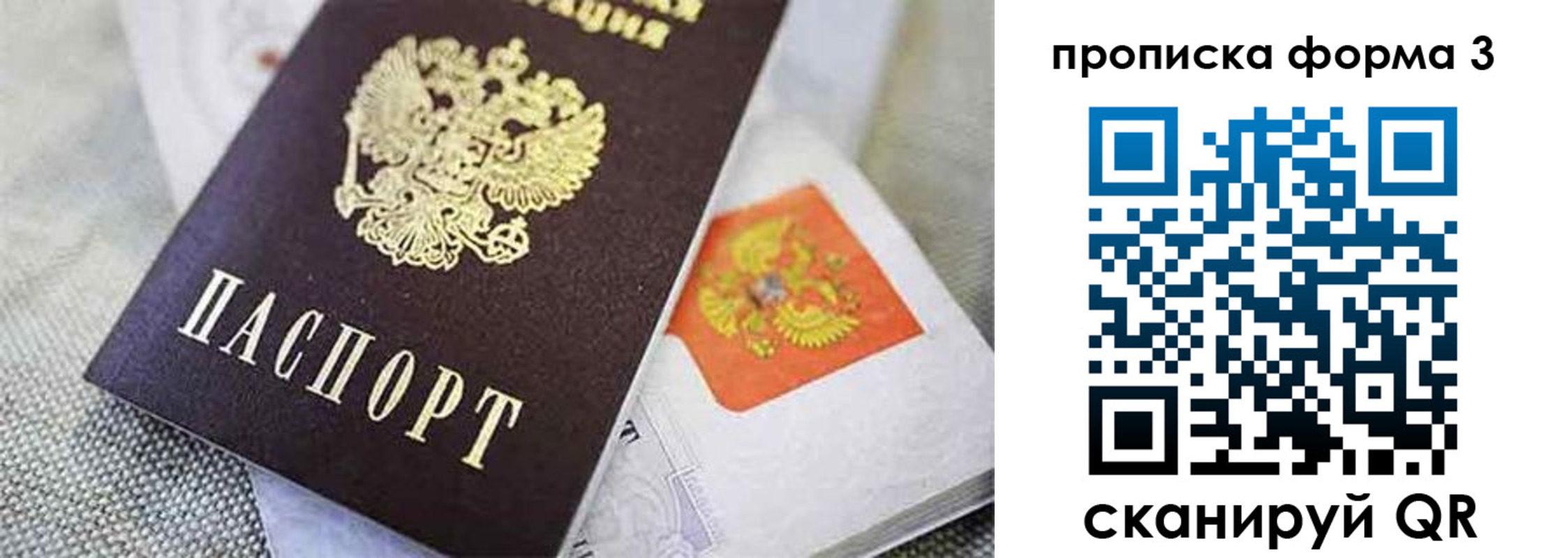 пропишу в квартире в Ульяновске