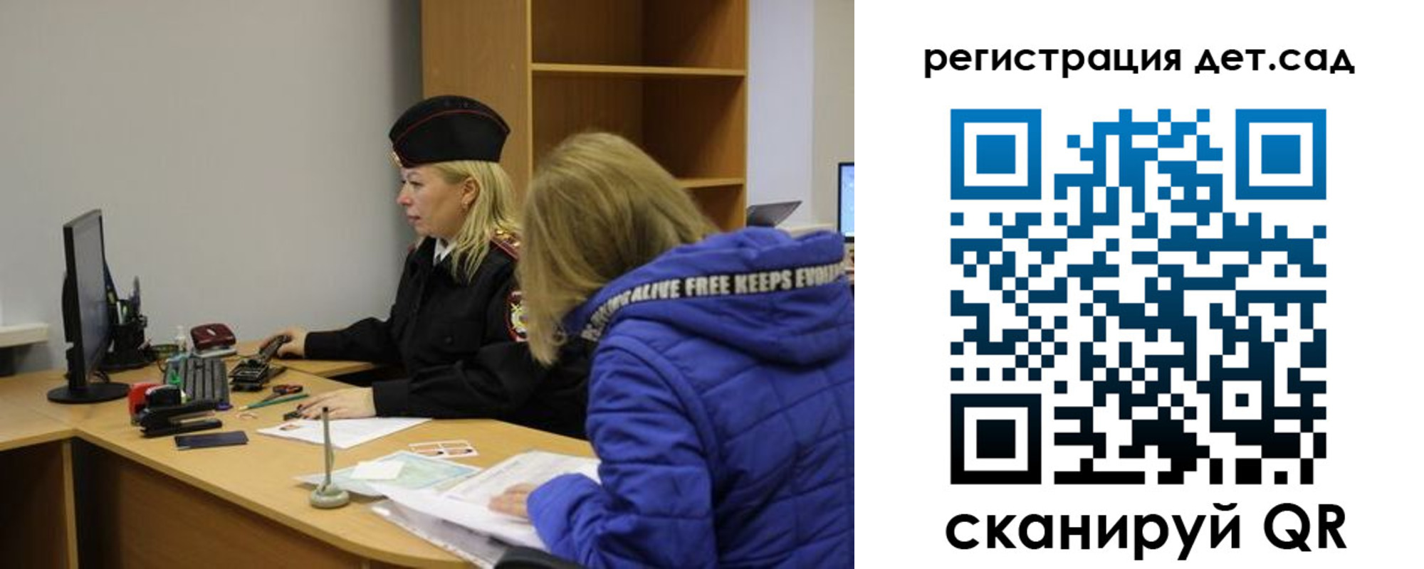 временная регистрация для школы в Ульяновске