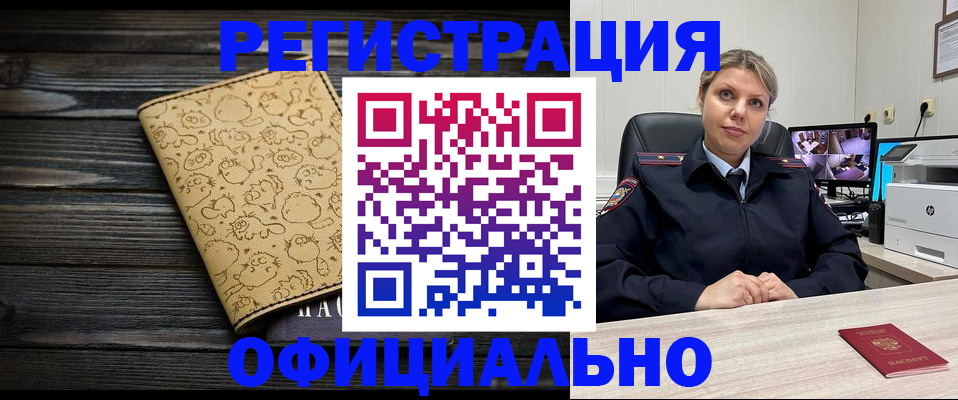 прописка в квартире в Ульяновске