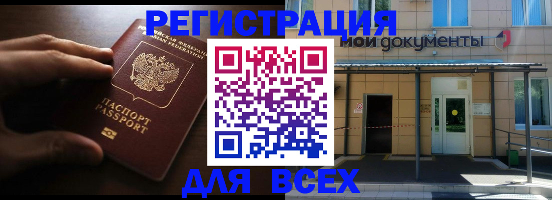 регистрация для дет. сада в Ульяновске