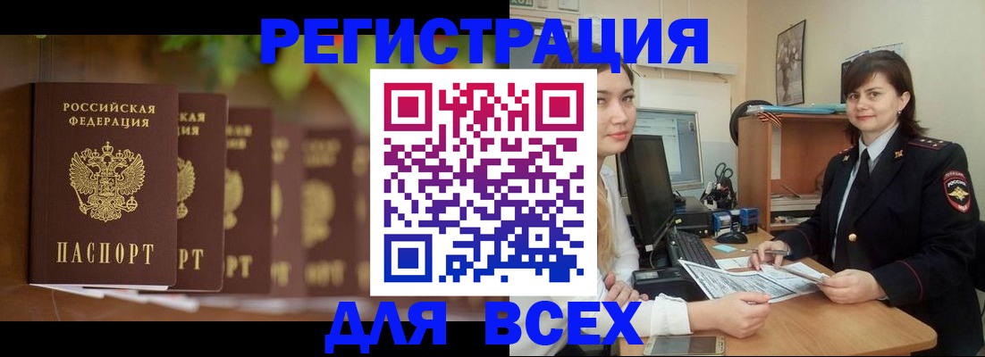 регистрация в Ульяновске