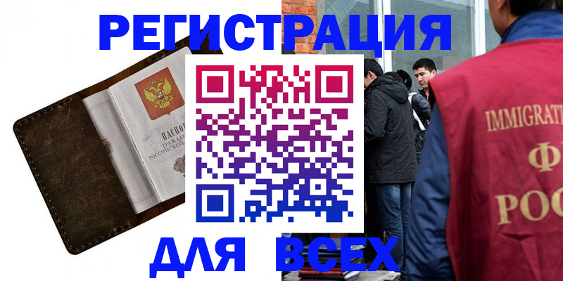 временная регистрация госуслуги в Ульяновске