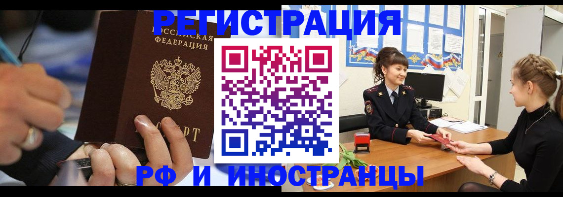 временная регистрация госуслуги в Ульяновске